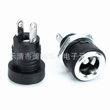 DC-022B ���ư�װ DCĸ�� СDC����5.5*2.1MM  5521����