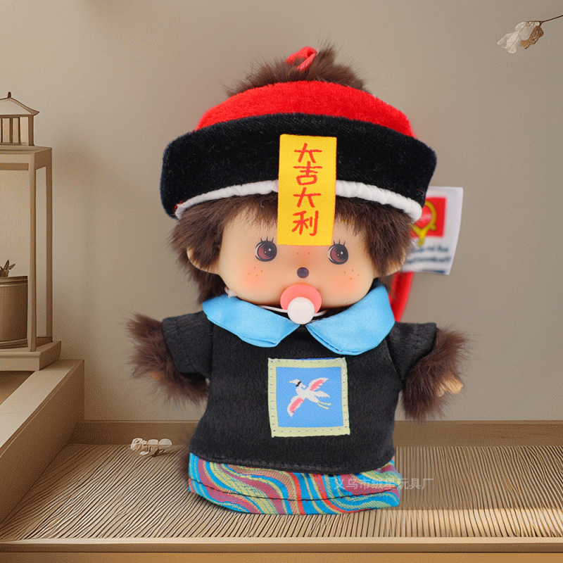 厂家直销蒙奇奇玩偶毛绒公仔挂件创意多款软萌可车载玩偶换装礼物|undefined