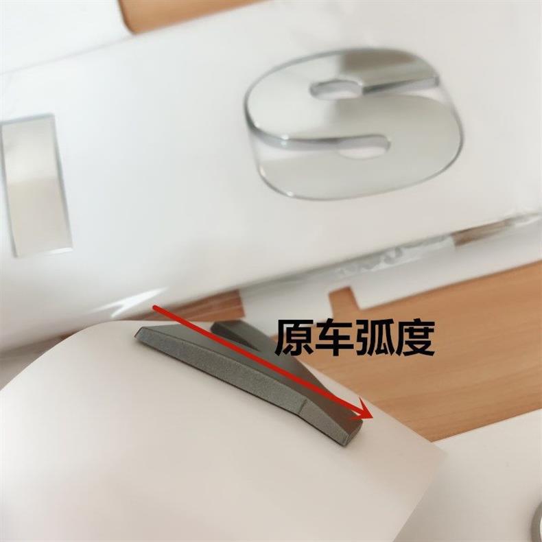 Suitable for Land Rover Discovery 4 car emblem, DISCOVERY hood badge, front lettering, Shenxing modification, Discovery 4 rear car sticker