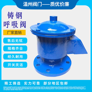 ���m�����y�T�GFQ-2���P�304�����͹�AV-1��ʯ������ȫ������