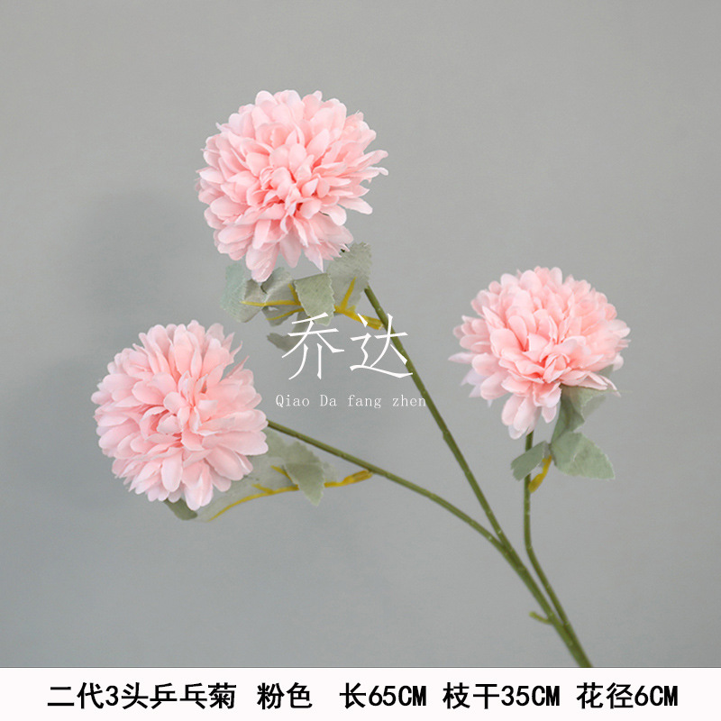 Second-generation 3-head ping-pong chrysanthemum
