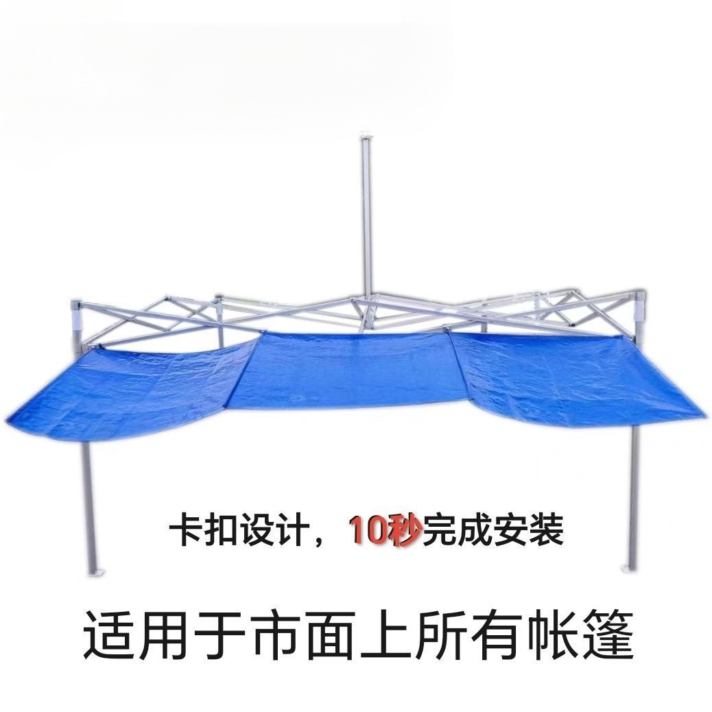 CaiXing tent rainproof fabric for stalls, extendable umbrella, foldable sun protection umbrella, sunshade cloth with four widened legs
