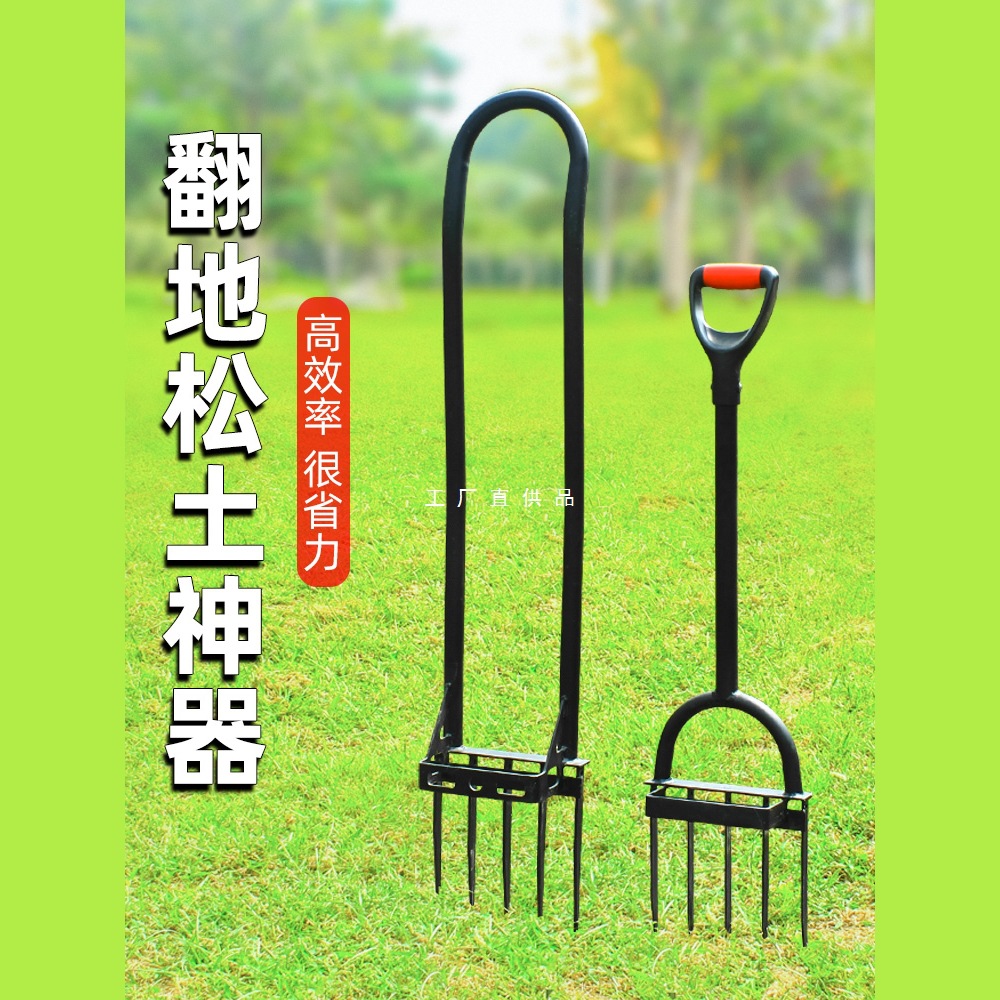 翻地松土神器开荒翻土钢叉耙子深翻器锄头种挖地农具农用工具大全