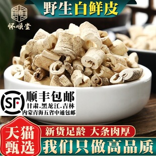 ���rƤ250g����ș�� ��؛ �װ_Ƥ ���\Ƥ ���rƤ ��Ʒ ȥо ���]