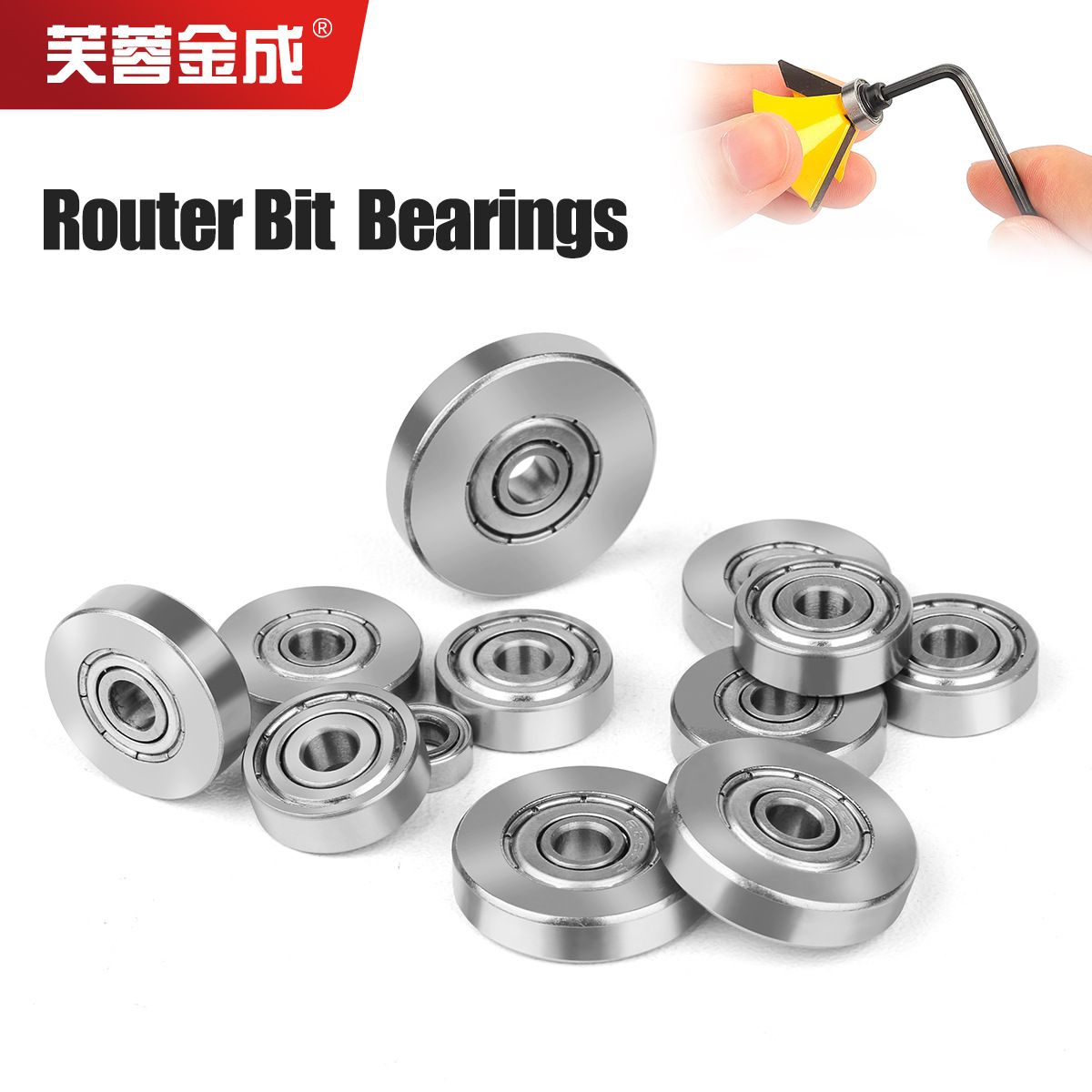 木工铣刀替换轴承 配件轴承刀头轴承刀柄轴承 木工轴承铣刀配件