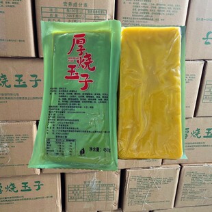 �������450g*20�� �ձ���˾������ζ��˾����ʽ����˾���ӟ���ʳ