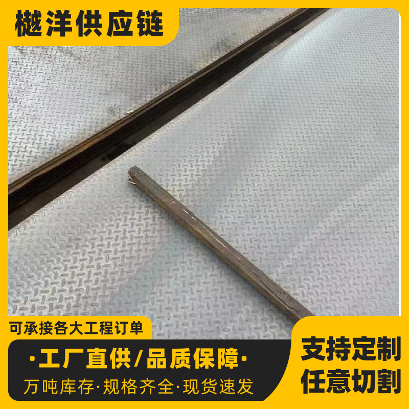 15CrMo 12Cr1MoVA 40Cr 42CrMo合金板热轧中厚板钢结构 用开平板