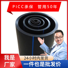 ҹӦ pe߹ PVC߹ MPP߹