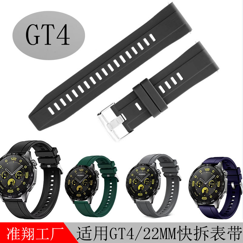 G4 22MM表带9