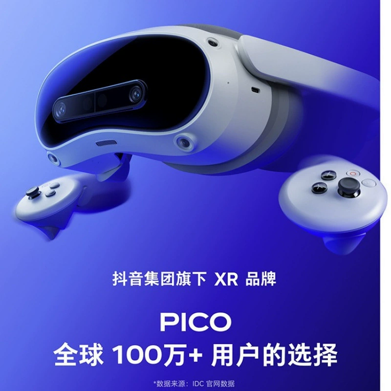 PICO 4 ULTRA MR Hybrid Reality All -in -one VR очки 4K головной носитель Steam виртуальная реальность игровая консоль