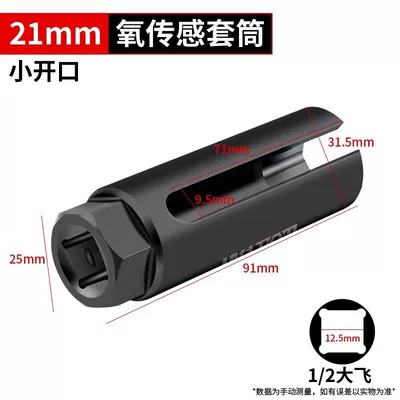 Special tool for disassembly of electric vehicle rear wheel motor screws 21mm open socket wrench electric motorcycle maintenance (Mühərrik alətləri) - 21mm-small-mouth-bulk