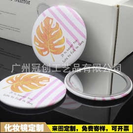 厂家直供70MM金属边框小圆镜PU皮面印刷单面镜彩印图案皮质礼品镜