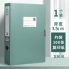 Folding file box-retro color green