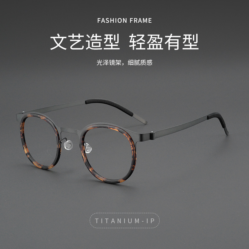26057-1 Linde Jiang Wen Style Ultra-Light Oval Prescription Glasses for Men, Danyang Vintage Eyeglass Frames 26057-1 Linde Jiang Wen Style Ultra-Light Oval Prescription Glasses for Men, Danyang Vintage Eyeglass Frames