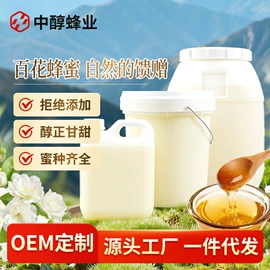 蜂蜜;其他蜂产品;蜂花粉