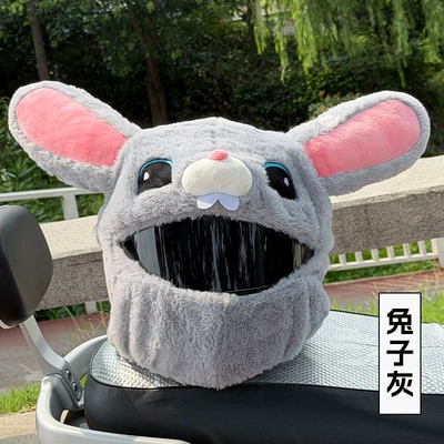 plush helmet cover, funny and: Motosiklet dəbilqələri - rabbit-gray-helmet-not-included