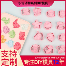 �r�������ģ�����3D��ͨ�ģ��DIY�������ӡ���