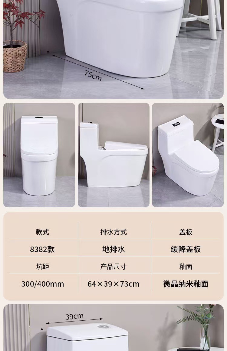 Small-sized toilet with super vortex siphon anti-clogging and anti-odor, rental house sit-down toilet, household source factory undefined