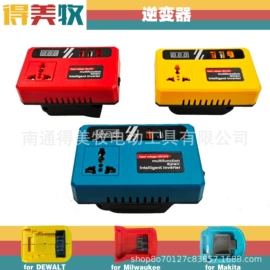 电动扳手;野营/露营灯;电动吹风机