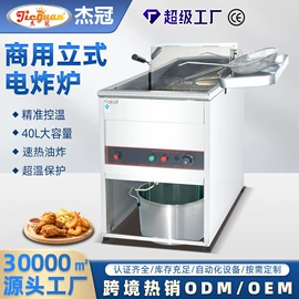 扒炉/铁板烧;炊事设备;肉品加工设备