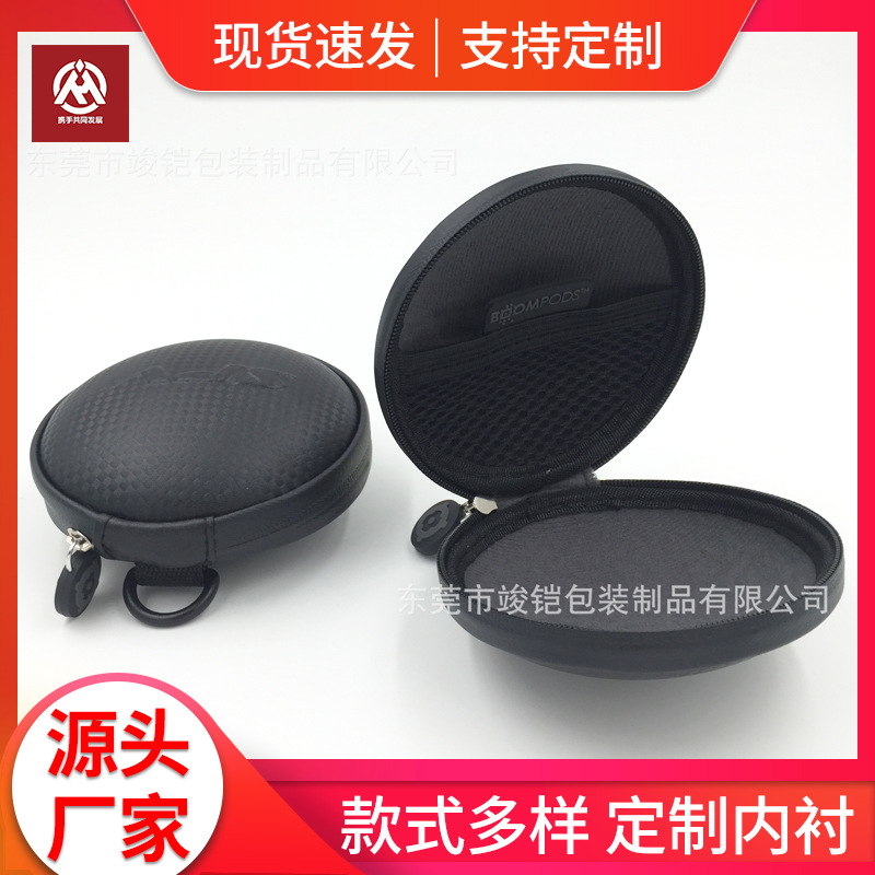 厂家批发eva收纳包多用途蓝牙eva包抗压抗摔蓝牙包抗压EVA收纳包