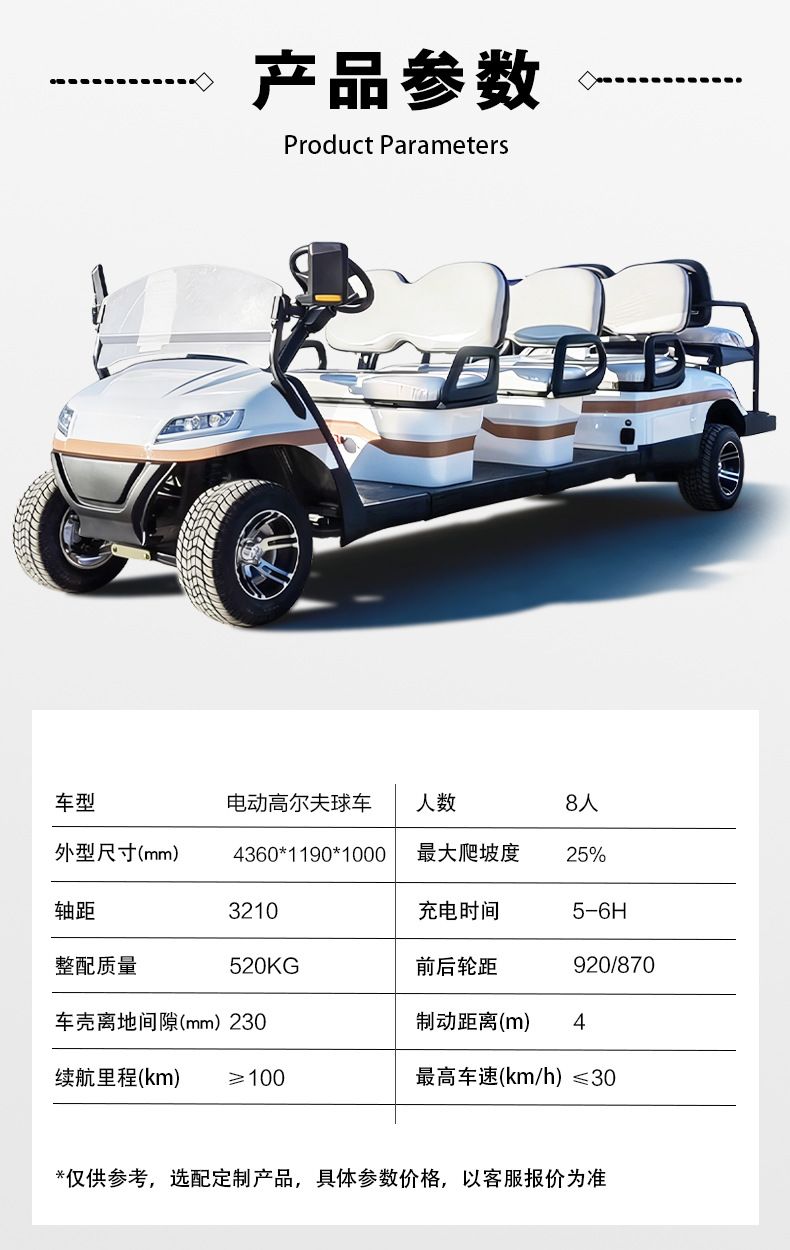 Golf Carts 4-Seater 6-Seater Tourist Sightseeing Vehicles Golf Course Shuttles Guesthouse Hotel Electric Golf Carts