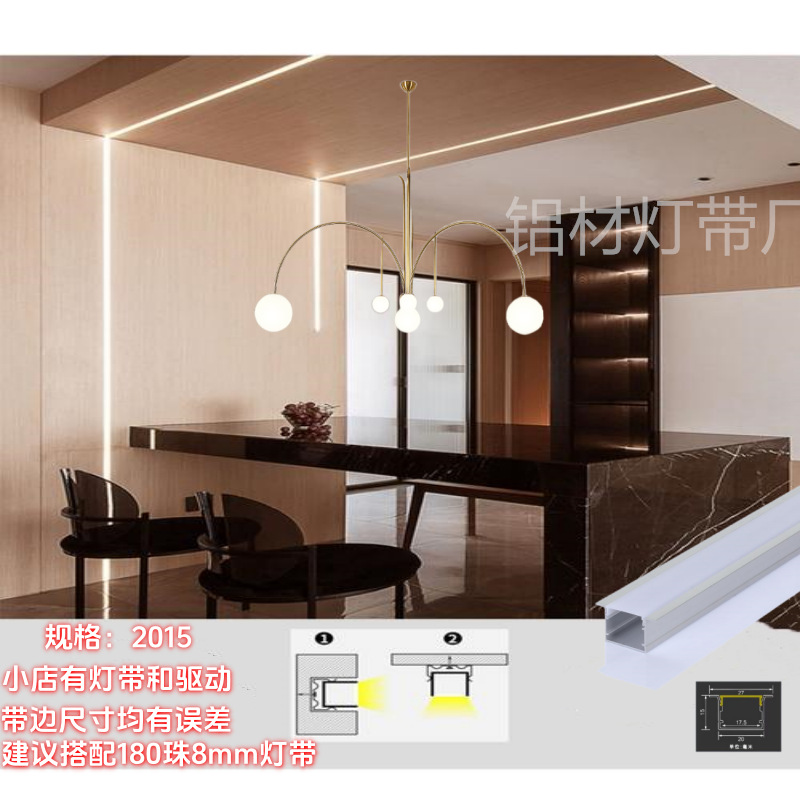 가장자리가 있는 우아한 은색-알루미늄 색상 [광원 없는 1.0m개의 조명 여물통]-2015 U자형 너비 2 높이 1.5(권장되지 않음)