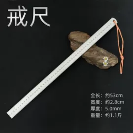 钢直尺;美工刀;折刀