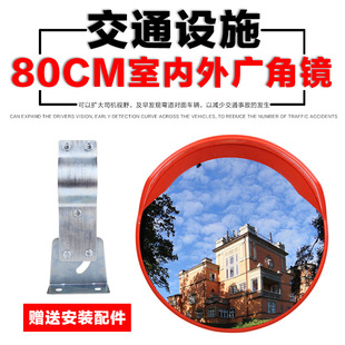 Dead Angle Supermarket Anti-theft Mirror Convex Mirror Convex Mirror Convex Mirror Convex Mirror Convex Mirror Wide Angle Mirror Column