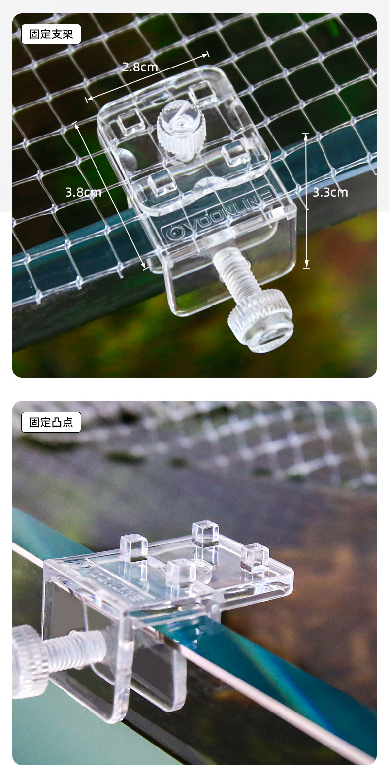 Anti-jump net details_08.jpg