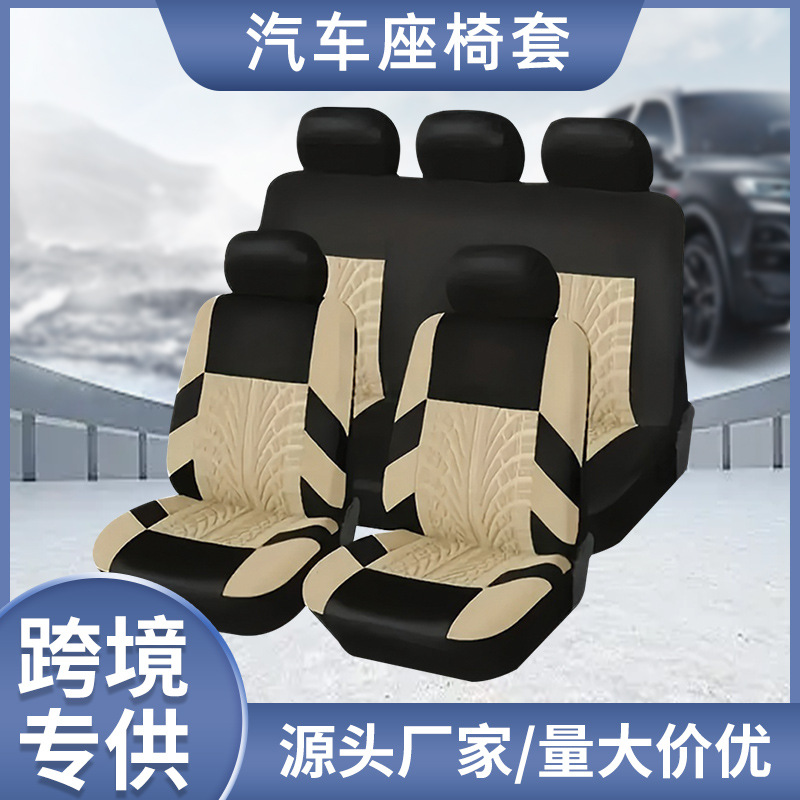 Estilo europeo y americano, prensa de moda, estampado de flores, funda de asiento de tela, cojín de nueve piezas de cinco asientos para automóvil universal de cuatro estaciones