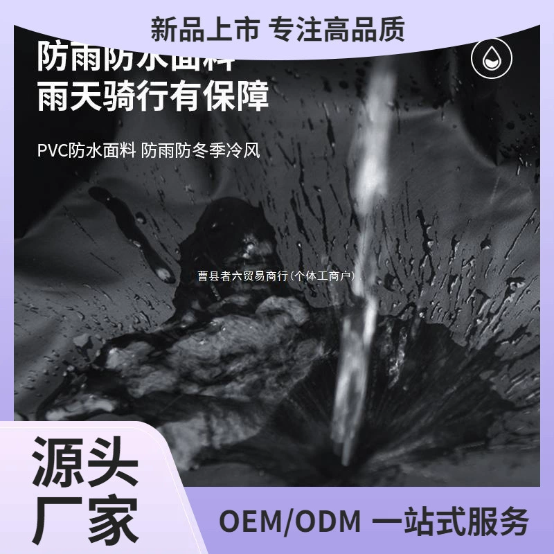 Педаль мотоцикла блокируется ветром зимой