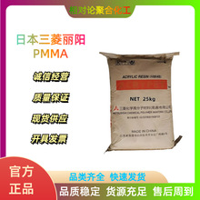 PMMA ձ VHS-001 ͛_W ⾀ԭ