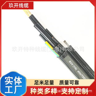 RVV1G RVV2G 0.75*6C �Գ�����\��� 䓽z �ֱ���| 늄Ӻ��J