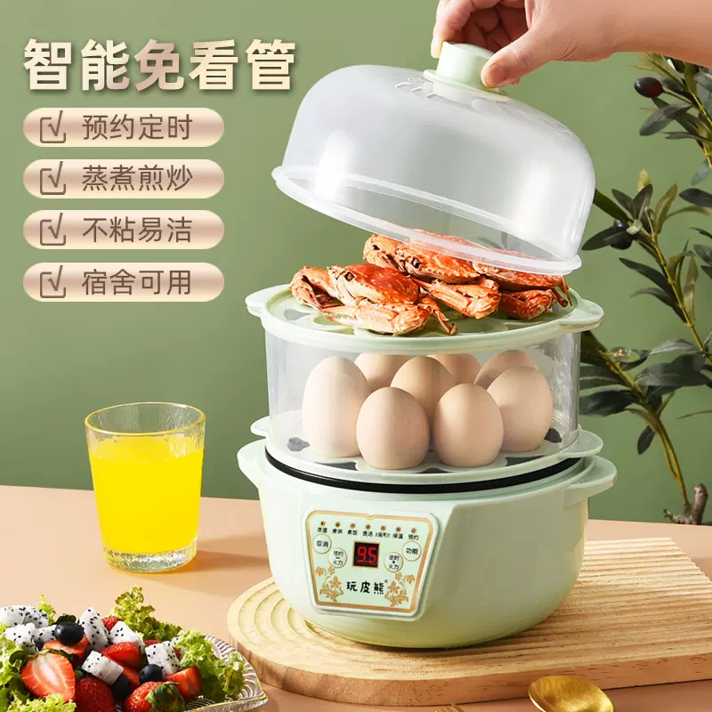 玩皮熊可预约定时煮蛋器自动断电蒸蛋器家用多功能早餐机煮蛋器神