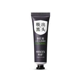 韩瑟备长炭去黑头鼻膜膏20g 柔靓细肤吸黑头浮离黑头粉刺补水滋润