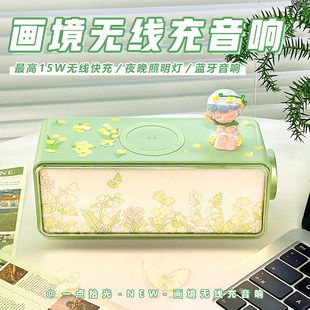 Situational speaker birthday gift for girls to give to best friends wireless charging bluetooth small speaker high-end speaker practical wedding