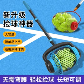 足球训练用具;田径用品;其他健身器材