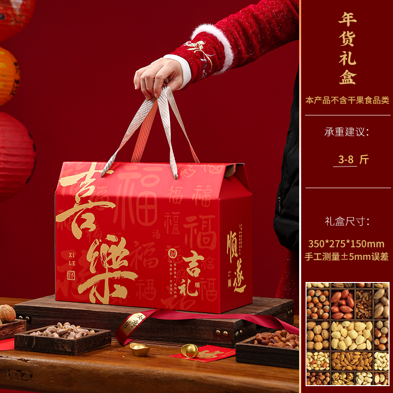 Caja de regalo general del festival del dragón, caja de embalaje de zongzi, especialidad, pastel, comida, caja de regalo de salsa, caja vacía se puede fijar.