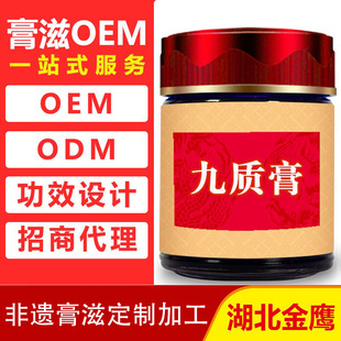 �{������oem���ӹ��ɲ��۸����̴���ͨ�ø����෽���ӹ����ƏS��
