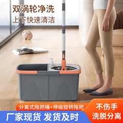 家庭用ハンズフリーネット汚れ分離バケツモップセット怠惰な乾湿両用デュアルドライブプラスチックスイベルモップ