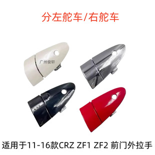 72141-SZT-G0172181-SZT-003�m��춱���CRZ܇�T��������ǰ�T����