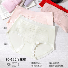 90-125斤少女纯棉DL时尚印花透气亲肤舒适女士三角内裤8998宠