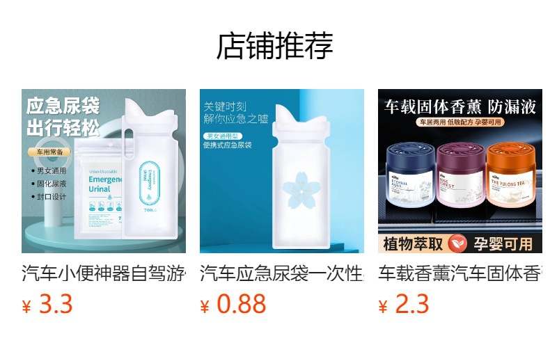 Emergency Urine Bag Disposable Urine Bag for Women Car Emergency Urinal High-Speed Long-Distance Road Men's Urine Bag