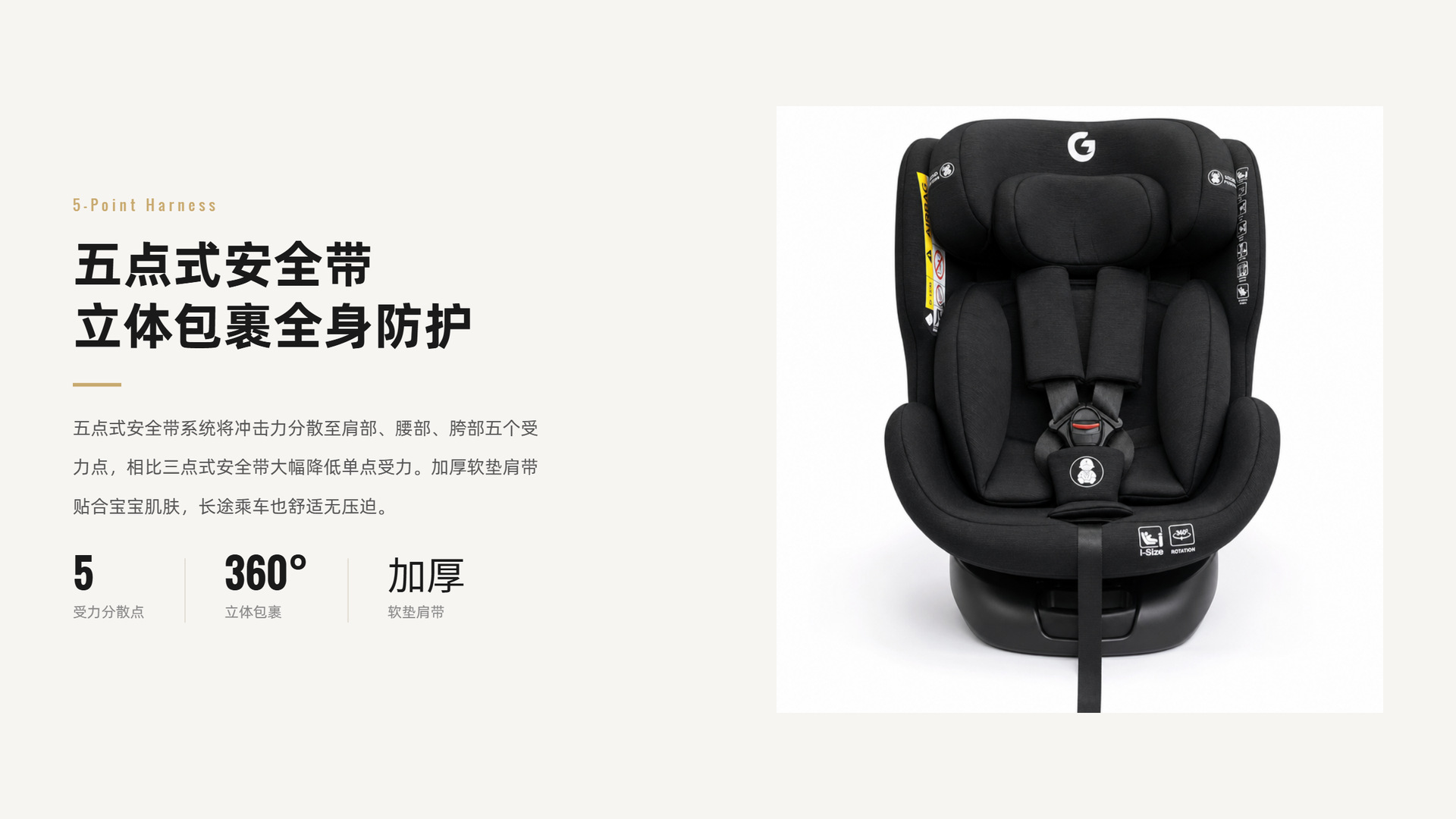 Cross-Border 0-12 Year Old Baby Isofix+Latch Dual Interface Child Car Safety Seat with One-Hand Rotation, Universal