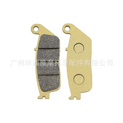 Suitable for Kawasaki Kle300 Versys-X300 17-20 Motorcycle Front and Rear Brake Pads (Tormoz supportları) - 1-pair-of-front-brake-pads