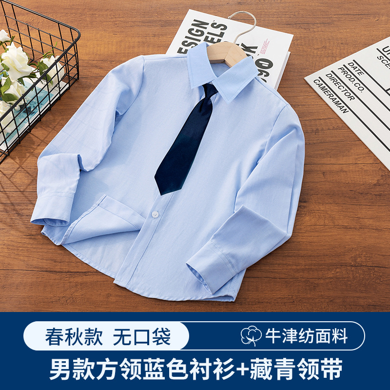Camisa azul para niños Camisa de manga larga de primavera y otoño para niños Camisa de escuela primaria de jardín de infantes uniforme escolar