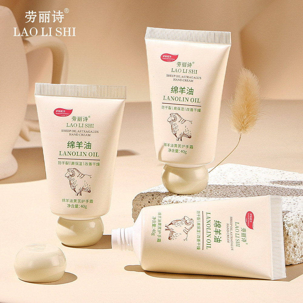Lauris Sheep Oil Astragalus Hand Cream Is Hydrating, Moisturizing, Anti-Dry and Anti-Cracking in Autumn and Winter, Whitening, Refreshing and Non-Greasy