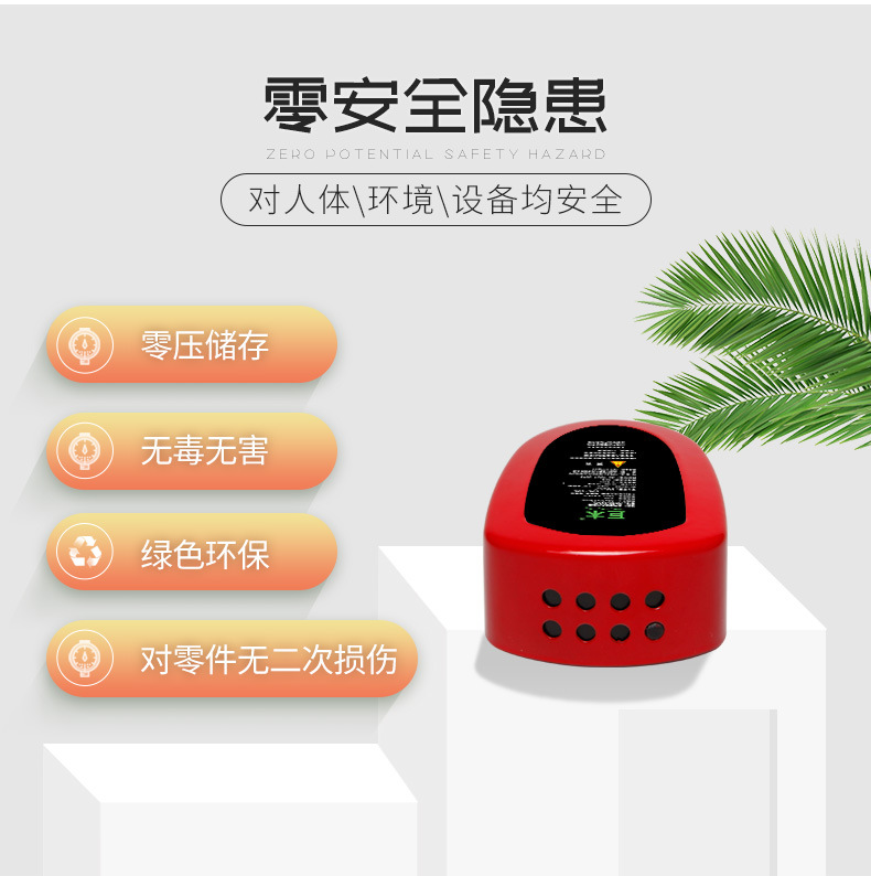 巨木灭火贴详情_03