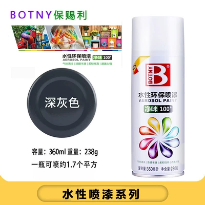 environmental protection hand car — Avtomobil boyası - 6021-dark-gray-water-based-self-painting-360mlbottle
